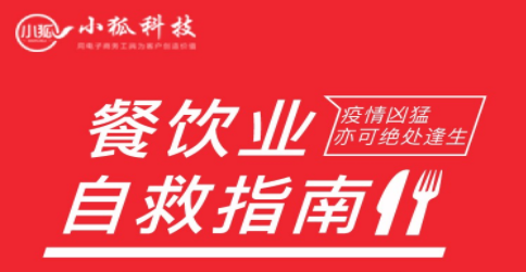 美团外卖抽成飙升至22%，餐饮行业是坐以待毙还是绝处逢生？