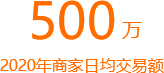 500橙色.png